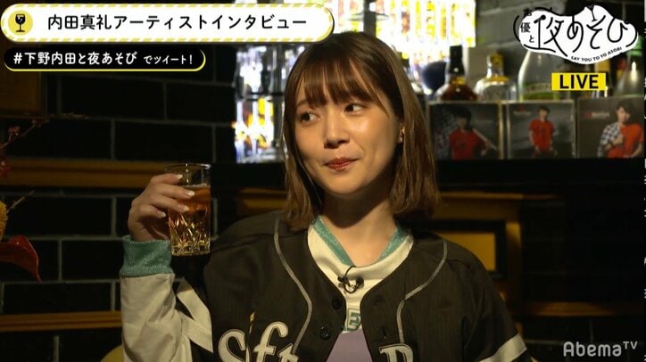 声優・内田真礼、ホークス日本一に大喜び 個人的“MVP選手”は?