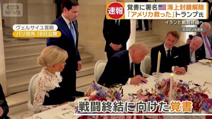 ようやく覚書の締結にこぎつけた
