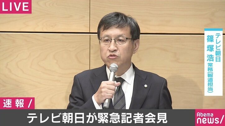 テレビ朝日・平石アナ「言葉にならない」元NHK堀潤「類似したケース経験」報道番組で“不適切な演出”制作現場の問題点は