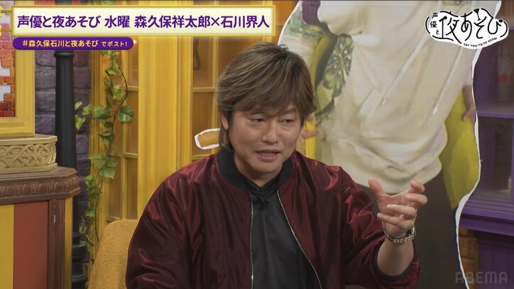 【写真・画像】石川界人卒業で伝説のローション回からスタジオ大パニックの罰ゲームまで石川界人の名場面をプレイバック! 6枚目