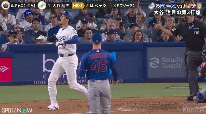 【写真・画像】ボールじゃん！大谷翔平、際どい判定に“珍リアクション”「誤審やばい」「大谷さん可哀想」ファンから球審に批判殺到　1枚目