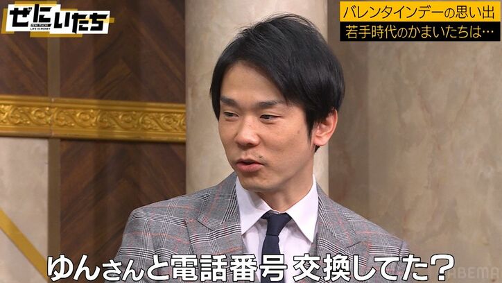 かまいたち、若手時代のバレンタインの思い出「一番最初にファンになってくれた2人と…」