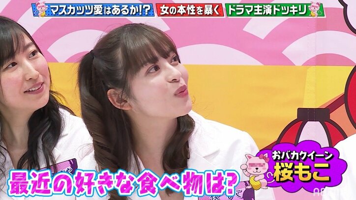 土田晃之、恵比寿マスカッツの“ゆるふわ質問”に笑顔対応も…「20代だったらビンタしてた」