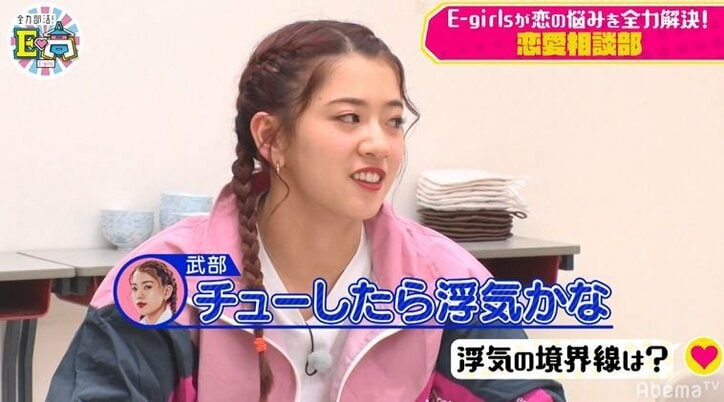 浮気の境界線はどこ？ E-gilrsが白熱トーク「毎日LINEとりあう」「2人でカラオケ」