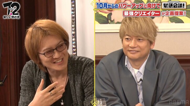 “友達”稲垣吾郎との再会にコメンテーター・若新雄純が感激「今日は自宅の住所聞いて帰ろうと思います」