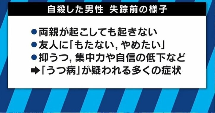 新国立競技場の新卒「現場監督」が自殺…過酷な建設業界の労働実態