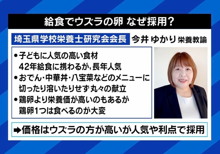 【写真・画像】 9枚目