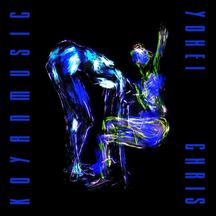 Yohei Chris、KOYANMUSIC（SD JUNKSTA）との共作EPを3作（！！！）同日リリース。