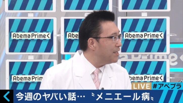 自分の奏でる音がわからない…難病「メニエール病」で活動休止のバンド