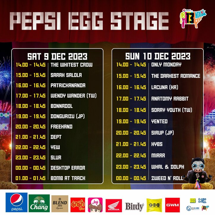 SIRUP、タイで開催『BIG MOUNTAIN MUSIC FESTIVAL 13』に出演決定！