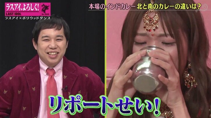 霜降り・粗品「すごい顔してる」ラスアイ高橋みのり、激辛カレーを食し悶絶