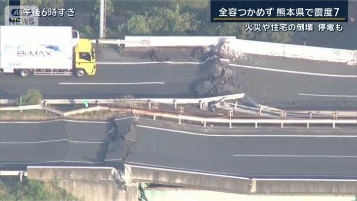 高速道路