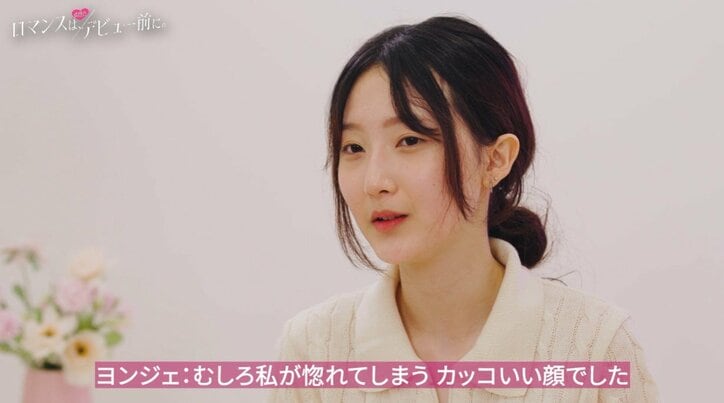 陽キャ感溢れる高3女子登場で、メンバーたちに衝撃走る 男子「明るそう」女子「私が惚れてしまうくらいカッコいい顔」『ロマンスは、デビュー前に。』#3