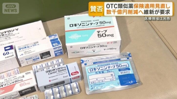 ロキソニンなども