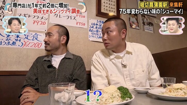 【写真・画像】有名店を率いた90歳町中華店主、「調子こいた」過去の借金額に衝撃「1億円？」「怖っ！」　1枚目