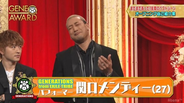 関口メンディー、ゆりやんのネタでダダスベリ！？