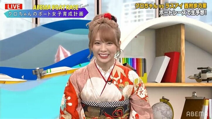 ラスアイ西村歩乃果が振袖姿で大暴走 共演芸人「アイドル辞めたのかと思った」