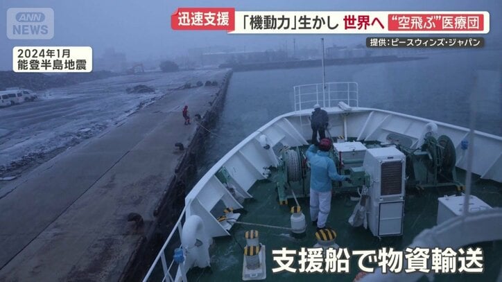 能登半島地震では大規模な物資輸送