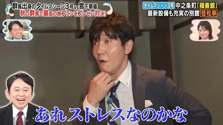 【写真・画像】「ストレスなのかな？」 有吉のラジオ出演前の“行動”を後輩芸人が暴露　1枚目