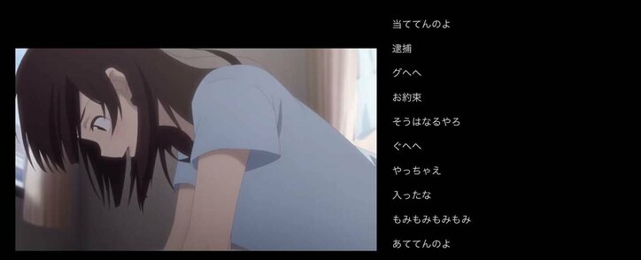 平穏な日々が終わる アニメ ひげを剃る そして女子高生を拾う 第7話 Abema的反響まとめ ニュース Abema Times