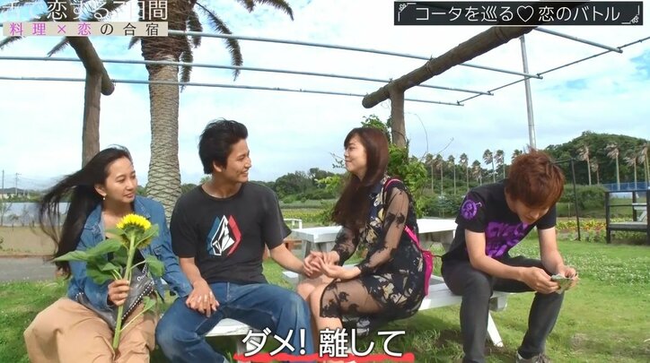 「手を離してよ」彼女気取りの女 vs 超積極的女子の壮絶なバトル！イケメン美容師を巡りモデル仲間の女子2人が一触即発状態に…