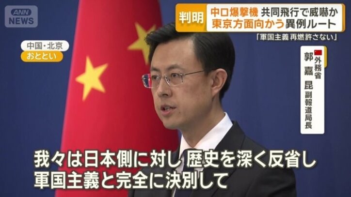 外務省　郭嘉昆副報道局長