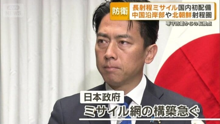 小泉進次郎防衛大臣