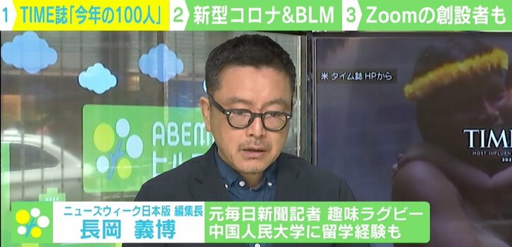 新型コロナ、BLMが目立った「世界で最も影響力のある100人」 大坂なおみ選手、伊藤詩織さんも選出 パーソン・オブ・ザ・イヤーの可能性も？