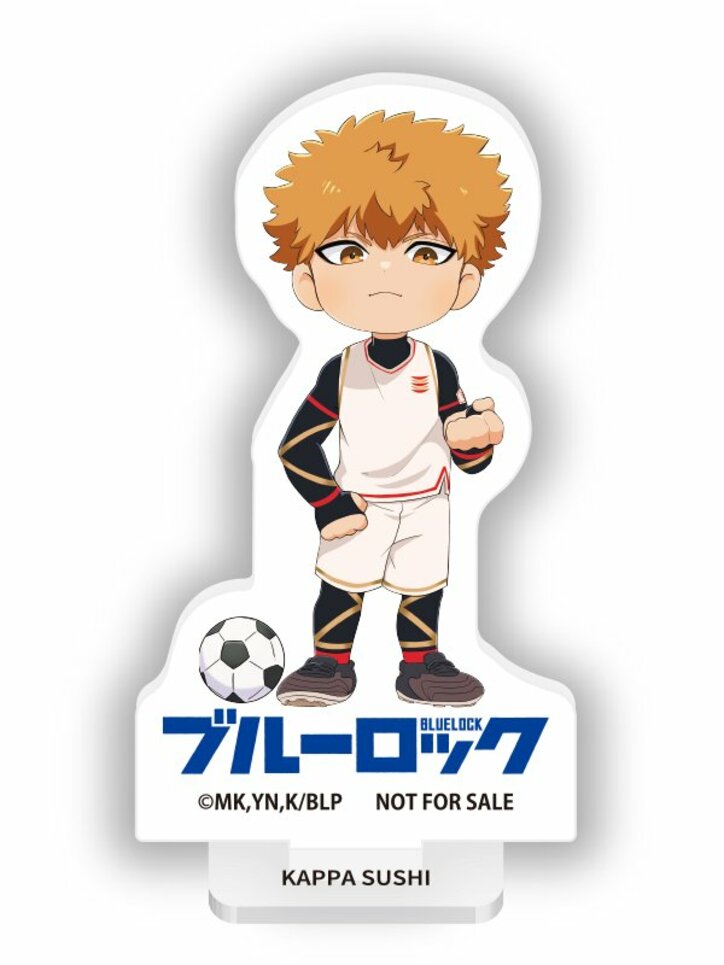 【写真・画像】アニメ『ブルーロック』×かっぱ寿司コラボ第1弾!描き起こしミニキャラ「ミニクリアスタンド」をもらえるキャンペーンが開催 5枚目