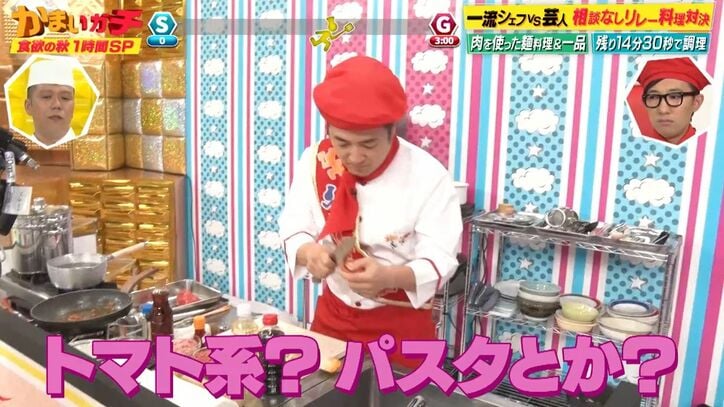 元料理人の和牛水田、わずか数分で作った料理をミシュランシェフが絶賛「プロかと」