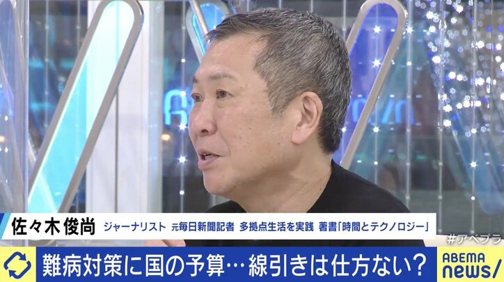 救急搬送が毎月…「“難病”に指定してほしい」治療への助成や研究開発の促進を求める患者たち