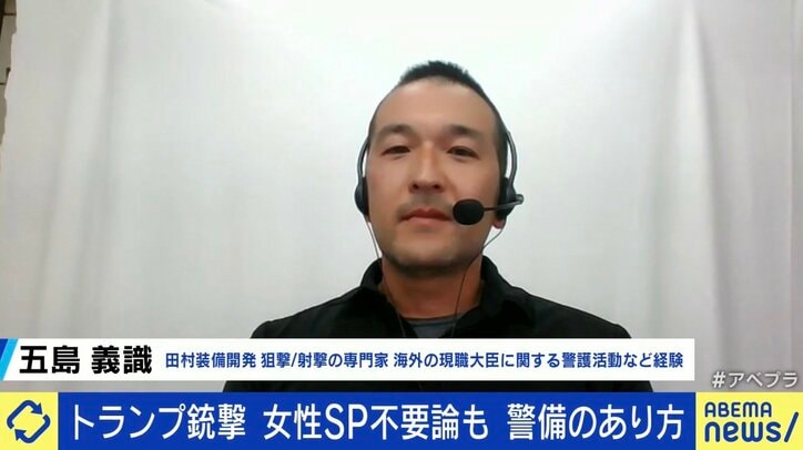 【写真・画像】 3枚目