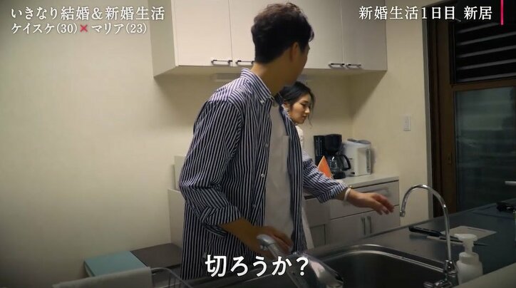 「こんな男性初めて…」バチェラー出演者・マリア、新婚初日に見せた年上夫のある行動に驚き