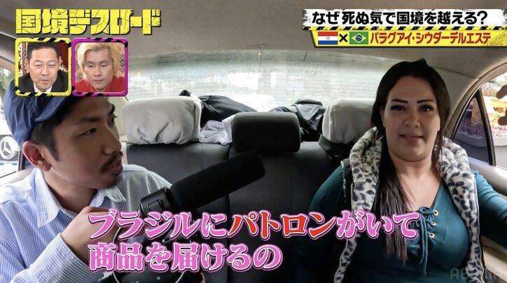 【写真・画像】「俺はカルテルと仕事する。無能な奴は殺される」国境の“渡し屋”が語るアメリカへの密入国方法 3枚目