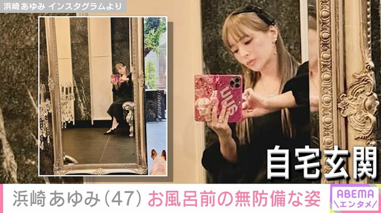 写真・画像】浜崎あゆみ(47)、「たぬきみたいな顔になってる」の声に
