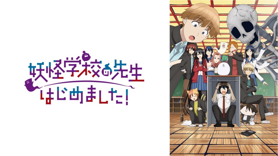 【写真・画像】【ABEMA】『まおリトR』『さようなら竜生』『リゼロ3期』など15作品超がラインナップ 「ABEMAプレミアム」「広告つきABEMAプレミアム」の先行配信タイトルを発表 4枚目