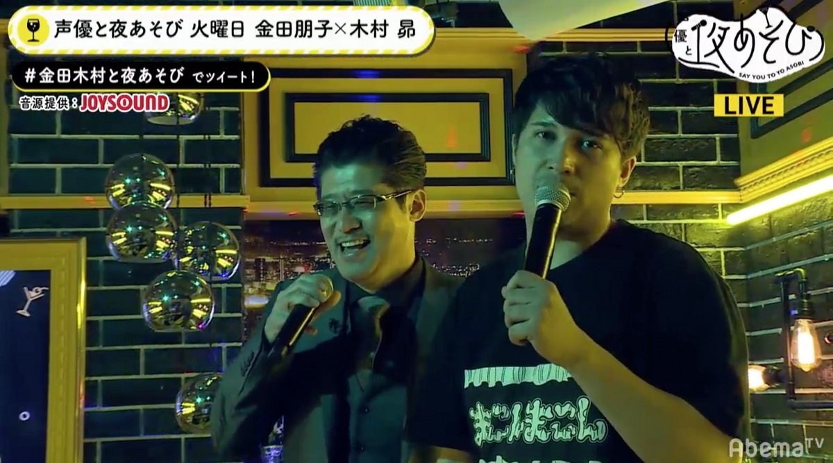 歌ウマ声優の小山剛志 木村昴 ゆず 栄光の架橋 をデュエット 永久保存版 と絶賛の嵐 ニュース Abema Times