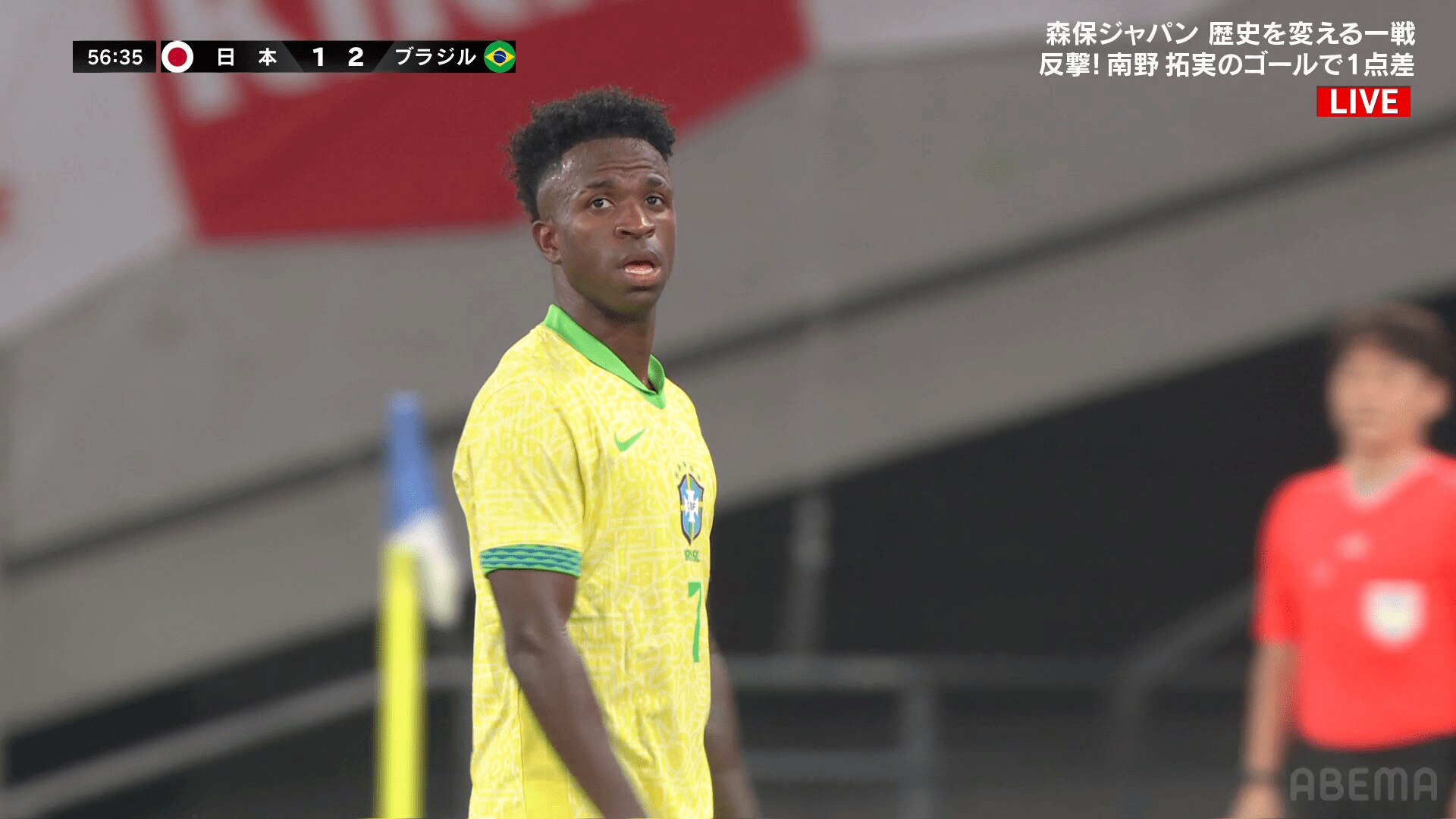 リードした状態でヴィニシウスはベンチに下がる