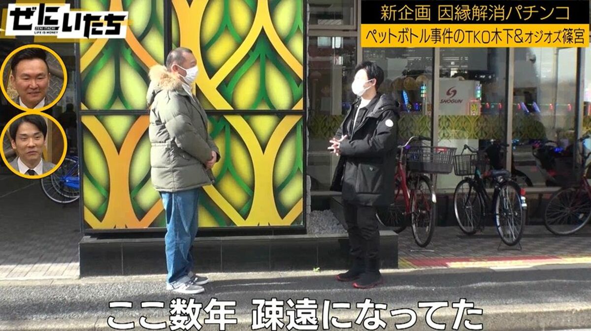 舞台から投げられたペットボトル 戦極MCBATTLE vs THE罵倒 2025特別編 - 2025.04/26 戦極 vs 罵倒