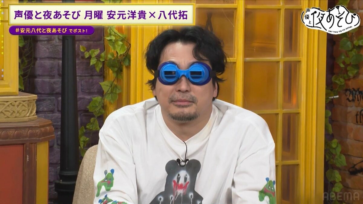 もう2度とやらない！」安元洋貴＆八代拓、”恥ずかしすぎる”逆さパン