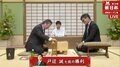 戸辺誠七段が青野照市九段に快勝 3回戦へ/将棋・朝日杯将棋オープン戦