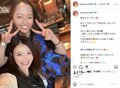「会って5秒くらいで笑泣き…」手島優、小森純との仲睦まじい笑顔ショット公開