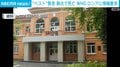 “ペスト”懸念 肺炎で死亡 WHO ロシアに情報要求