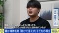 「これが普通だと思っていた」精神疾患の親のもとで育った当事者の“予測不能な日常”と、SOSを出せない社会の壁