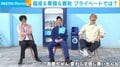 稲垣吾郎＆草なぎ剛＆香取慎吾、プライベートについて語る「吾郎さんは仕事と変わらず感じ悪い笑」