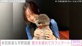 本田真凜、宇野昌磨と愛犬を連れてカフェデート「尊い！お似合いのお2人！」と反響