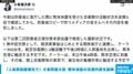 「人命救助最優先で」 小泉防衛大臣 熊本地震の支援内容を説明