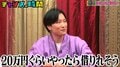 “クズかわいい芸人”はグラドルを性的な目で見ない?相席スタート・山添「20万くらい借りれそう」