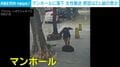 歩きスマホの女性→突然マンホールへ落下…一体なぜ?防犯カメラに映った男らの“怪しい行動” ブラジル