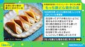 「お餅があまった…」という方必見！ 想像しただけで美味しい！ 「餅で作ったどら焼き」とは？